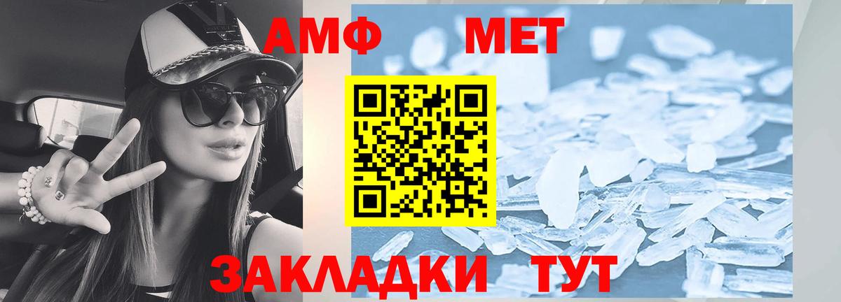 Амфетамин 98% Асино