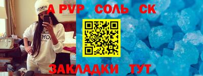 СК Тверь