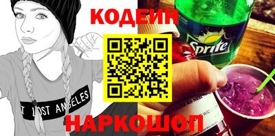 шишки Ставрополь