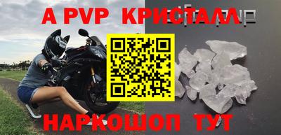 мефедрон VHQ Тара