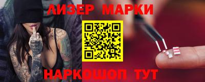шишки Ставрополь