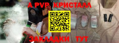 шишки Ставрополь