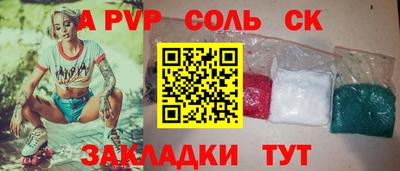 прущая мука Татарск