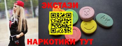 шишки Ставрополь