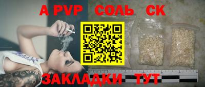 mdpv Старая Купавна
