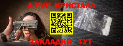 mdpv Старая Купавна