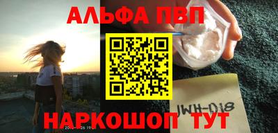 шишки Ставрополь