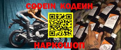 шишки Ставрополь