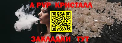 прущая мука Татарск