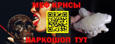 мефедрон VHQ Тара