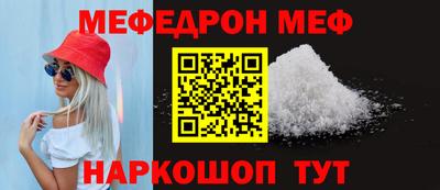 мефедрон VHQ Тара