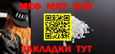 мефедрон VHQ Тара