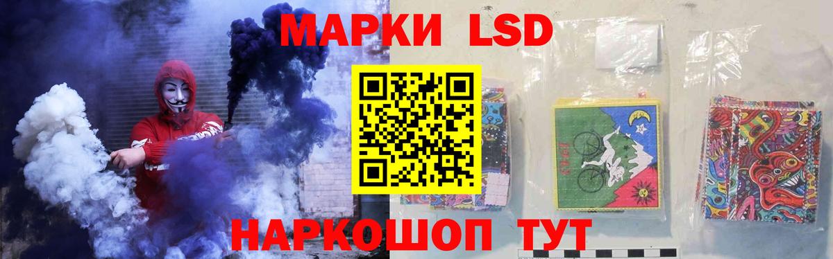 LSD-25 экстази кислота  Вход с VPN  Асино  LSD-25 экстази  ЛСД экстази ecstasy 