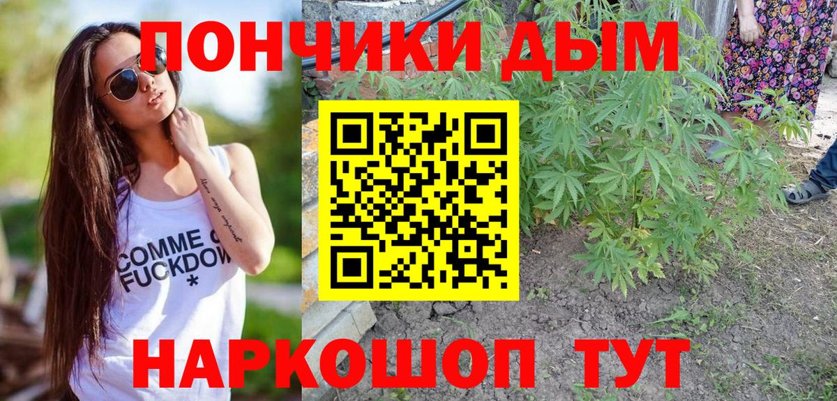 Бошки Шишки AK-47 Асино